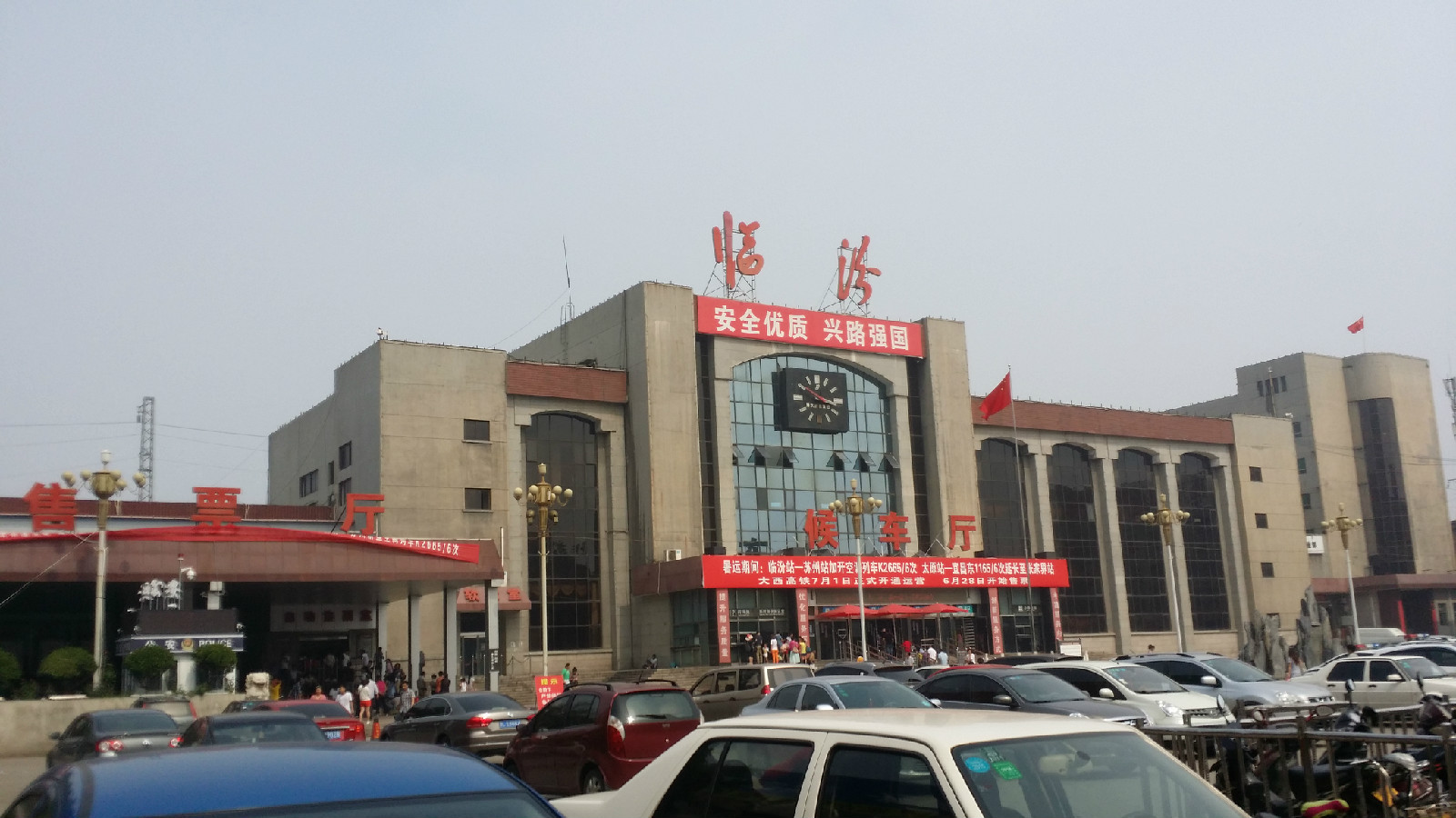 邢台到临汾物流运费