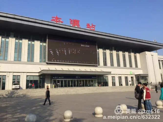 邢台到本溪物流专线-邢台物流到本溪