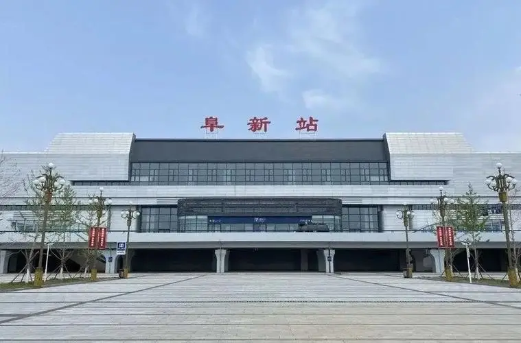 邢台到阜新物流专线-邢台物流到阜新
