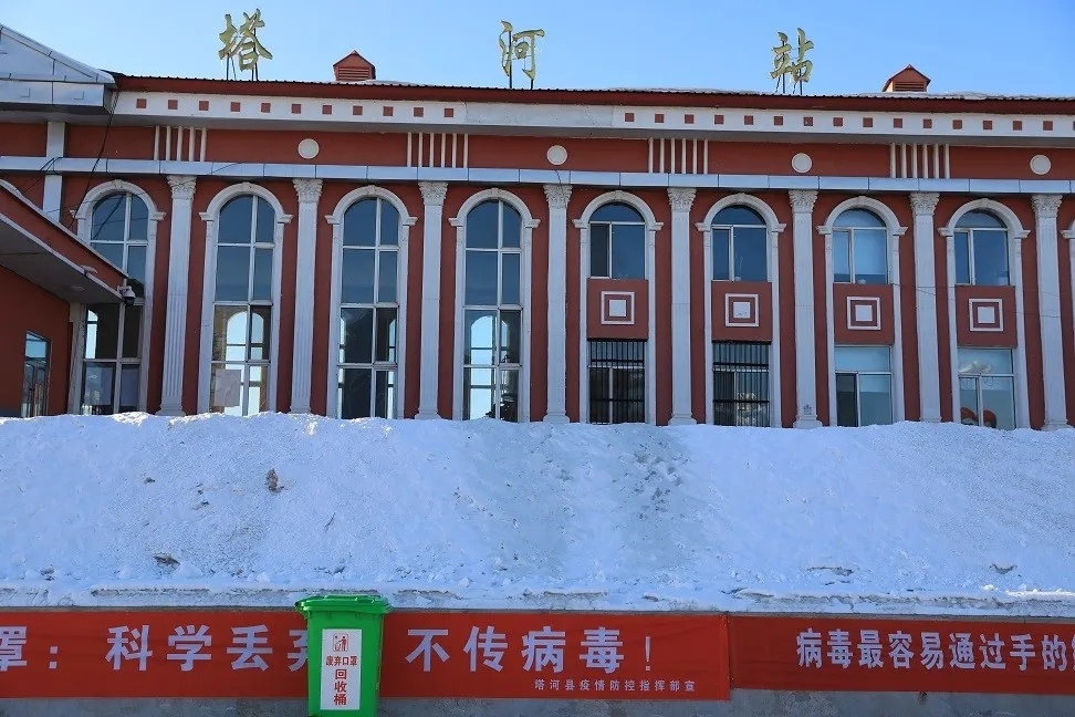 邢台到大兴安岭物流专线-邢台物流到大兴安岭