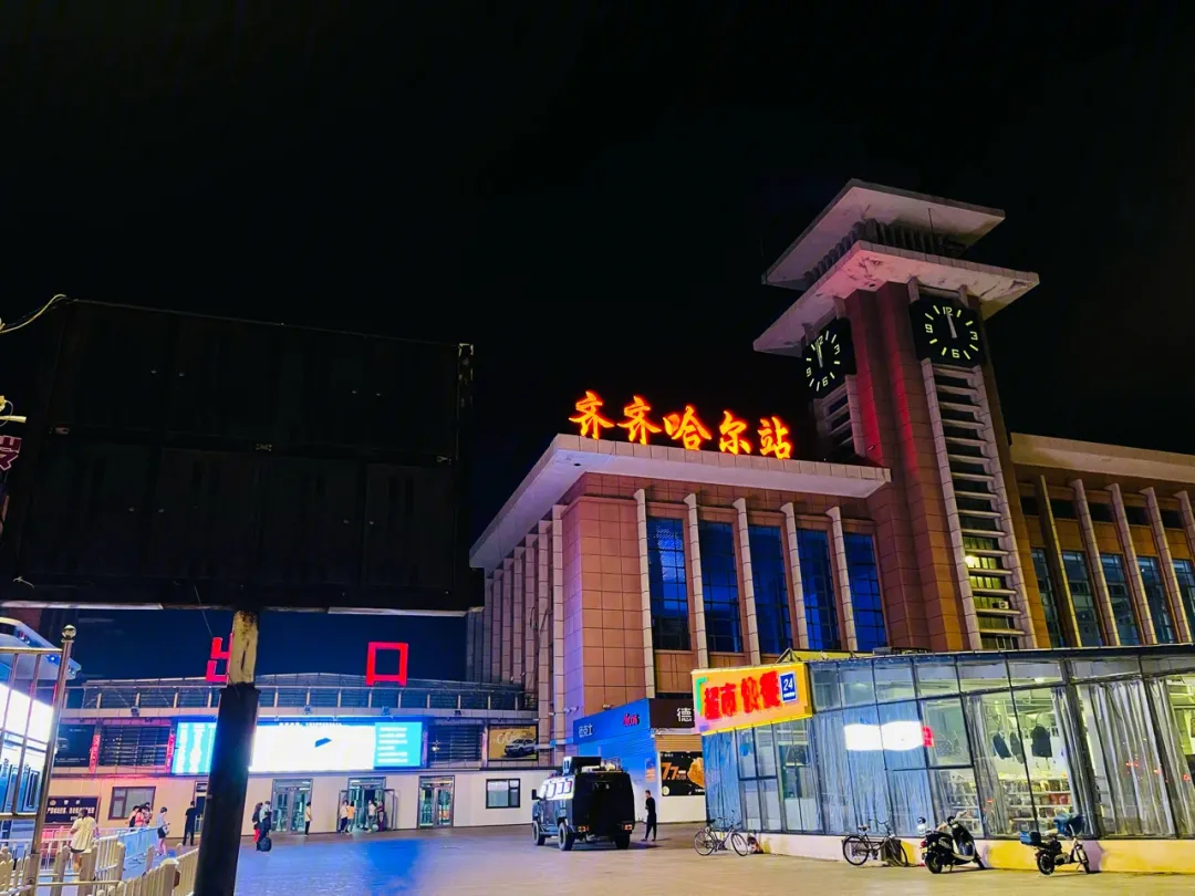 邢台到齐齐哈尔物流专线-邢台物流到齐齐哈尔