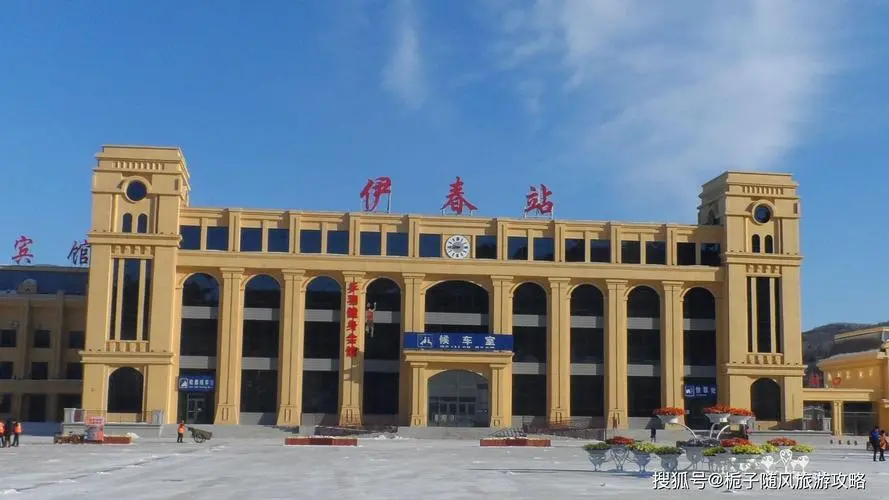 邢台到伊春物流专线-邢台物流到伊春