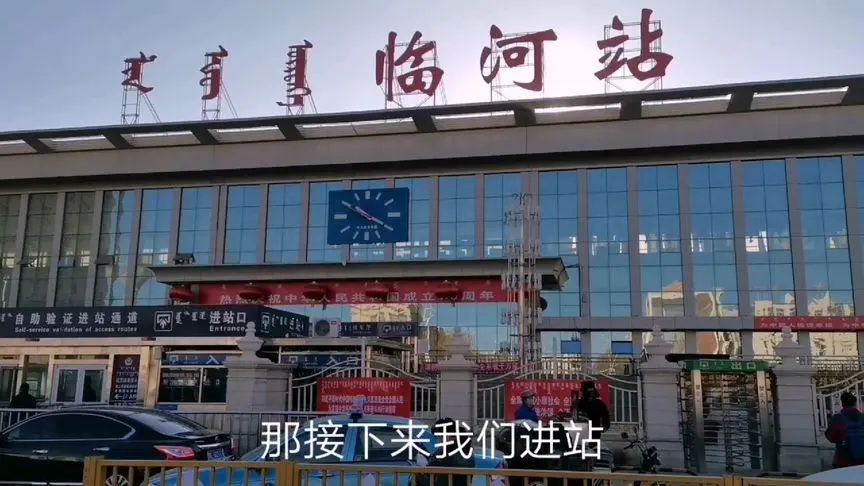 邢台到巴彦淖尔物流专线-邢台物流到巴彦淖尔
