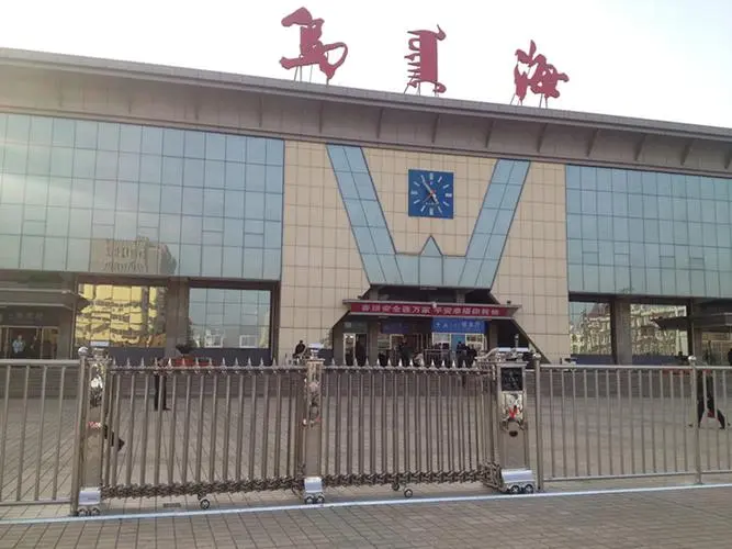 邢台到乌海物流专线-邢台物流到乌海