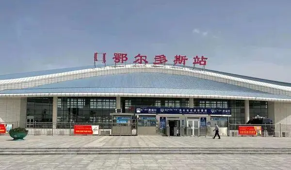 邢台到鄂尔多斯物流运费