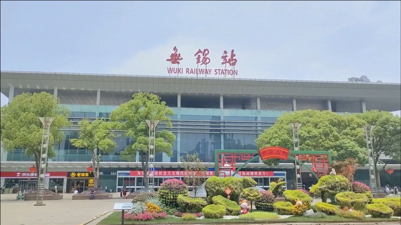 邢台到无锡物流专线-邢台物流到无锡
