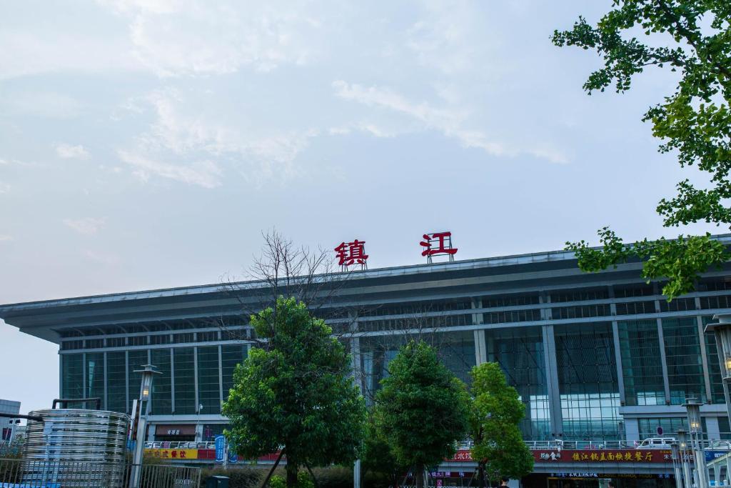 邢台到镇江物流专线-邢台物流到镇江
