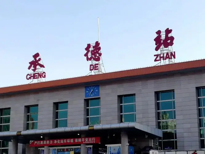 邯郸到承德物流怎么收费