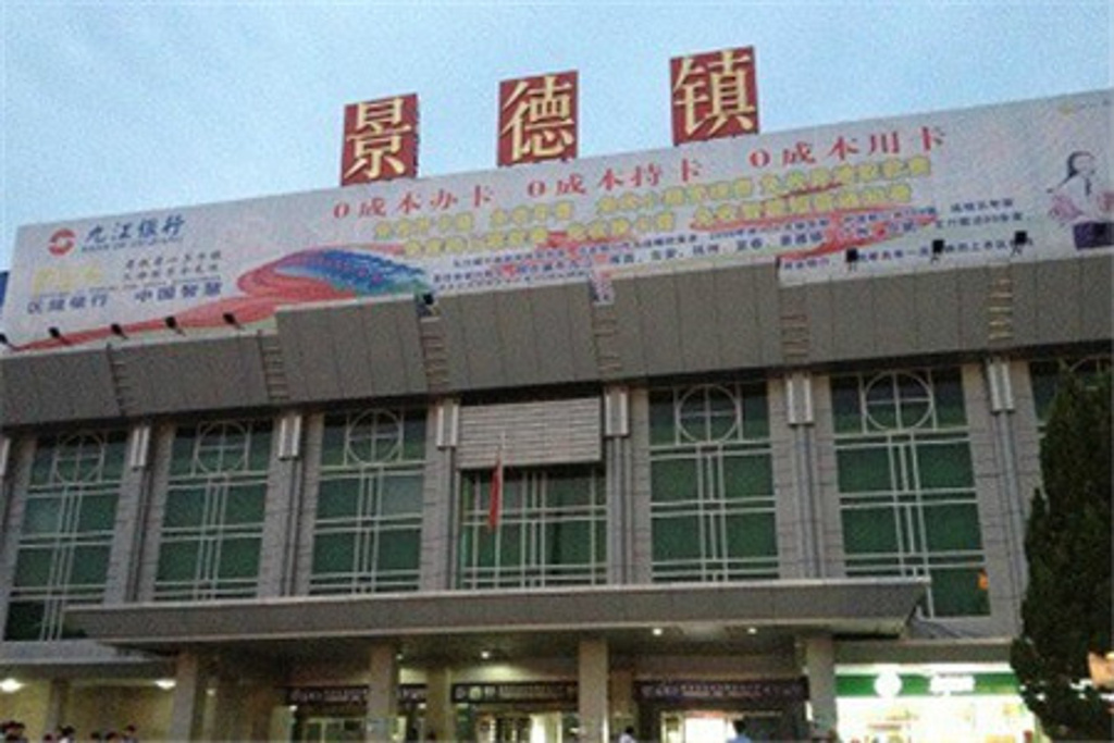 邢台到景德镇物流专线-邢台物流到景德镇