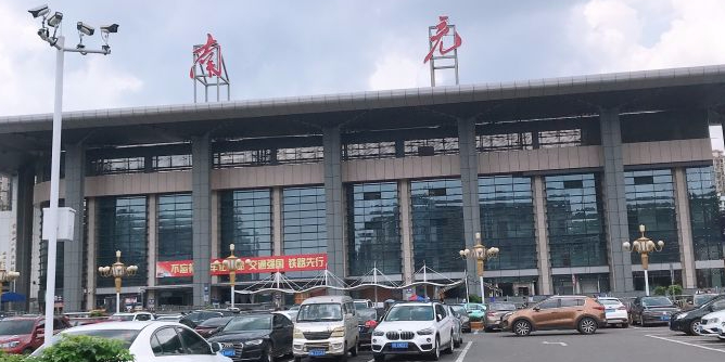 邢台到南充物流专线-邢台物流到南充
