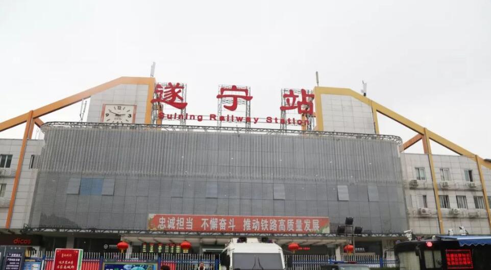 邢台到遂宁物流专线-邢台物流到遂宁