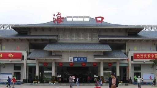 邢台到海口物流专线-邢台物流到海口