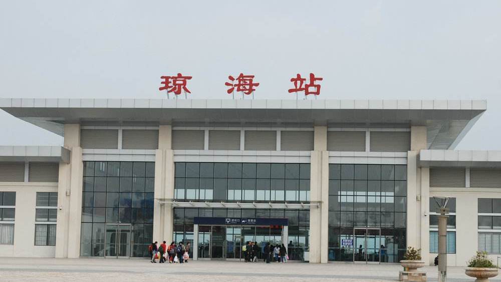 邢台到琼海物流专线-邢台物流到琼海