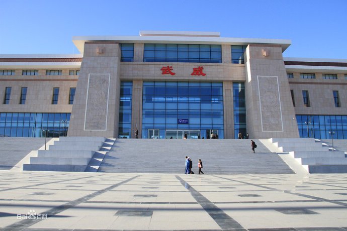 邯郸到武威物流公司专线省钱更省心准时送达时+效+保+证