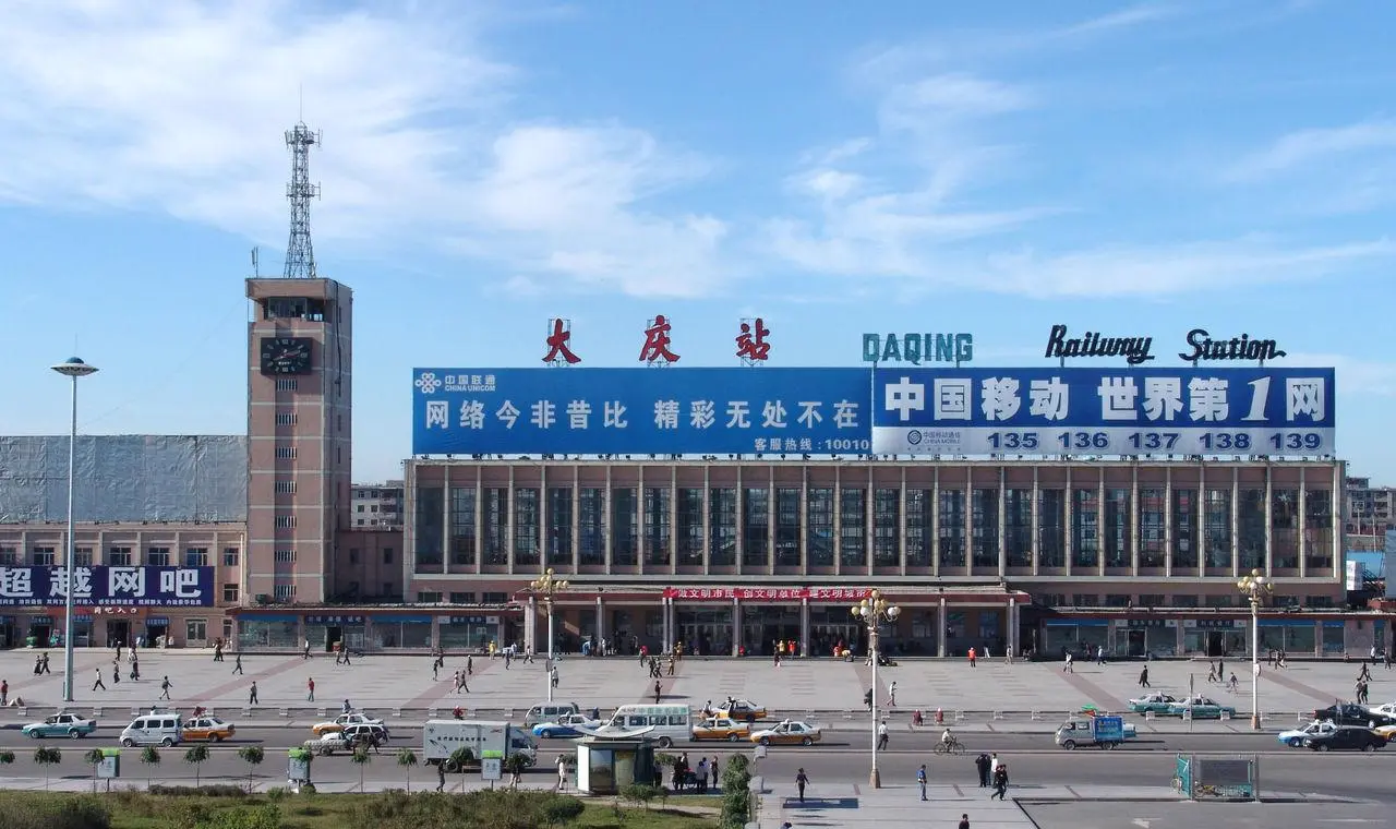 邯郸到大庆货运公司-物流专线全境/派送-平通物流