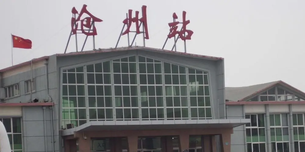 邯郸到沧州物流公司专线省钱又省心省准时送达时+效+保+证