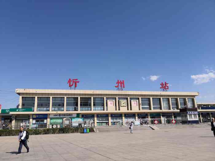 邯郸到忻州物流公司专线省钱又省心省准时送达时+效+保+证
