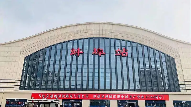邢台到蚌埠物流专线-邢台物流到蚌埠