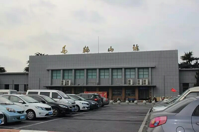 邯郸到马鞍山货运公司-物流专线全境/派送-平通物流
