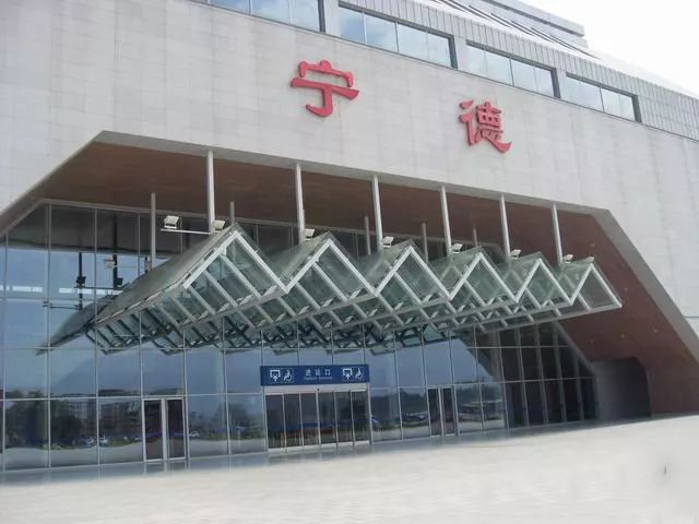 邢台到宁德物流专线-邢台物流到宁德