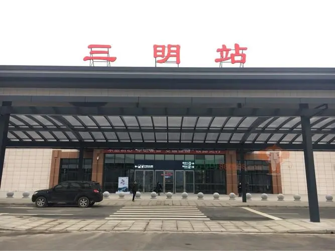 邢台到三明物流专线-邢台物流到三明