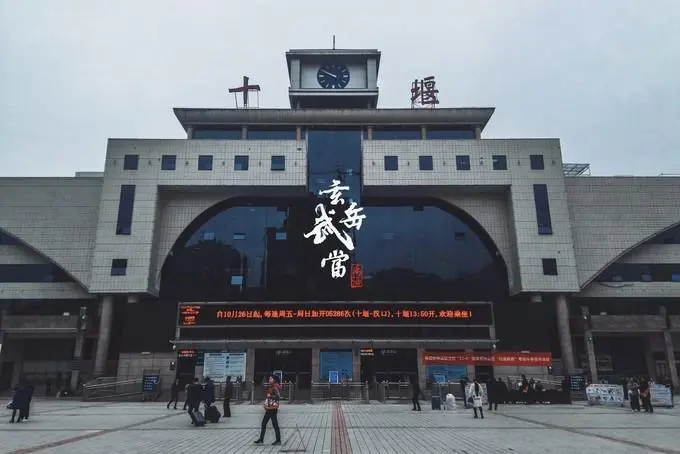 邢台到十堰物流专线-邢台物流到十堰