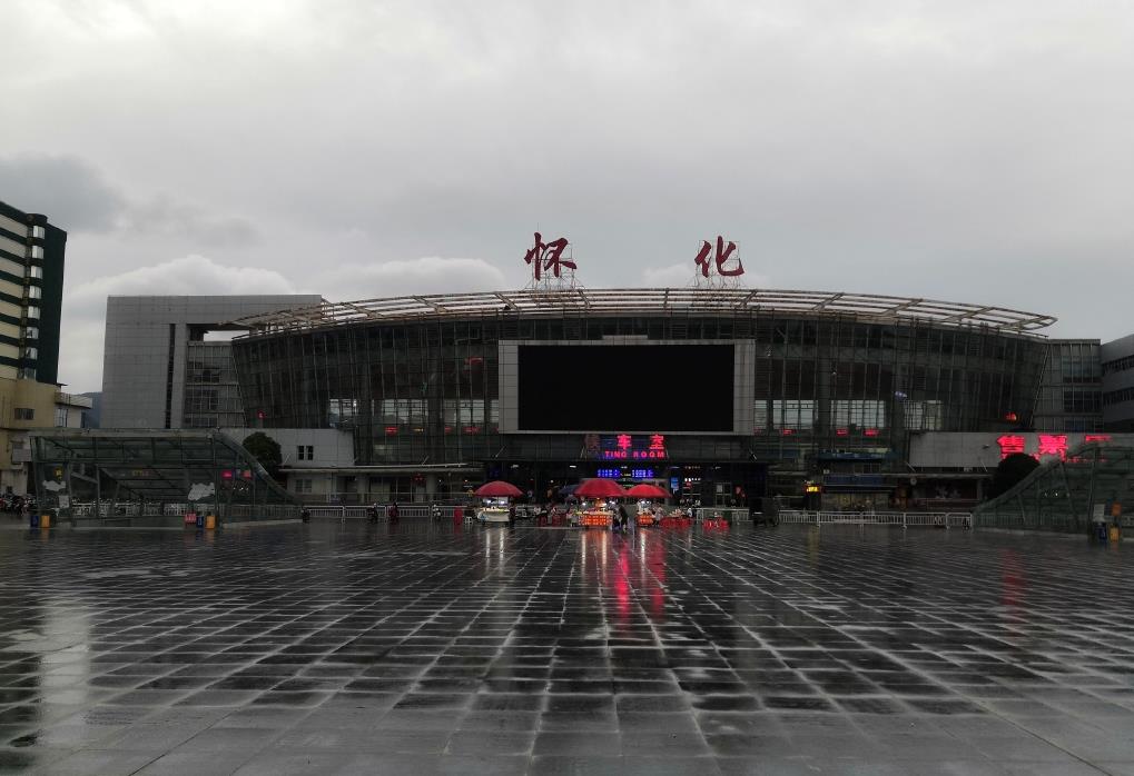 邯郸到怀化货运公司-物流专线全境/派送-平通物流