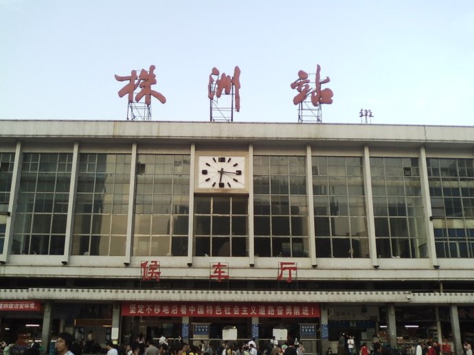邯郸到株洲货运公司-物流专线全境/派送-平通物流