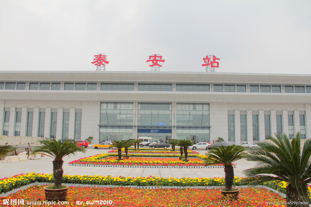 邯郸到泰安物流公司专线省钱又省心省准时送达时+效+保+证