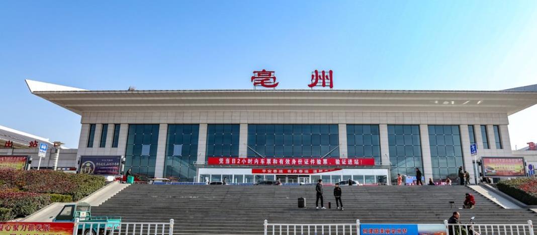 邯郸到亳州物流公司专线省钱又省心省准时送达时+效+保+证