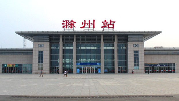 邯郸到滁州物流公司专线省钱又省心省准时送达时+效+保+证