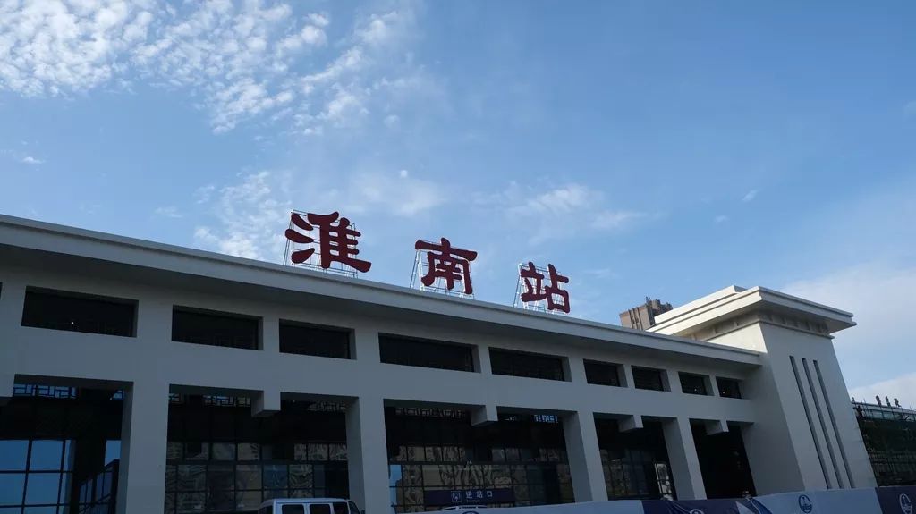 邯郸到淮南物流公司专线省钱又省心省准时送达时+效+保+证