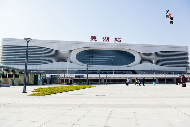 邯郸到芜湖物流公司专线省钱又省心省准时送达时+效+保+证