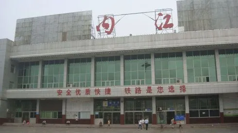 邯郸到内江货运公司-物流专线全境/派送-平通物流