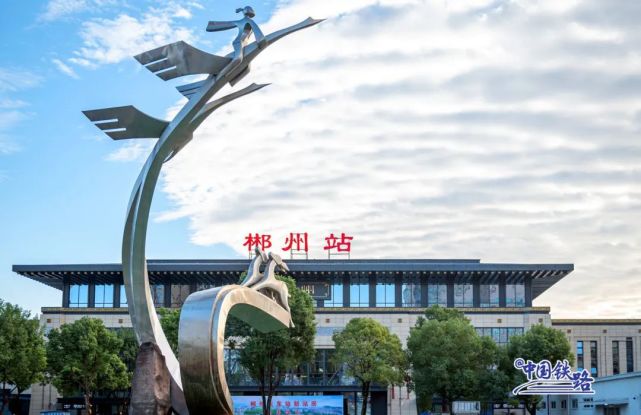 邯郸到郴州物流公司专线省钱又省心省准时送达时+效+保+证