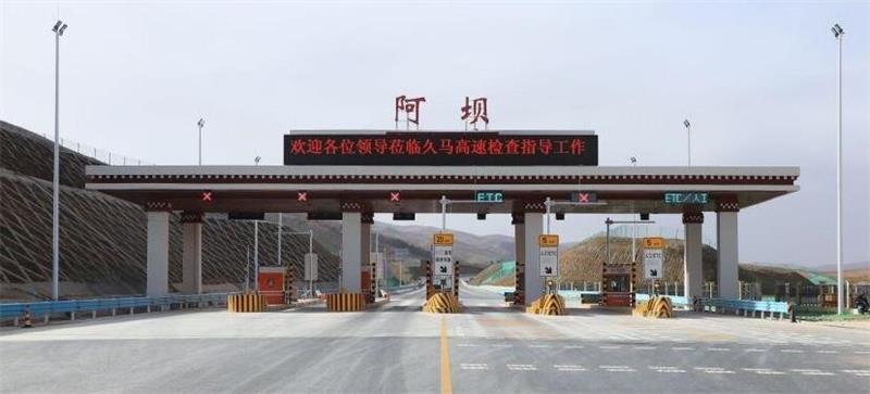 邯郸到阿坝州货运公司-物流专线全境/派送-平通物流