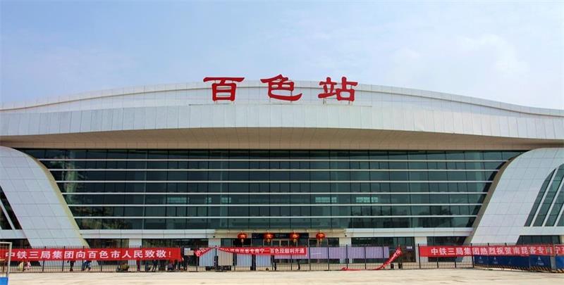 邯郸到百色物流公司专线省钱又省心省准时送达时+效+保+证