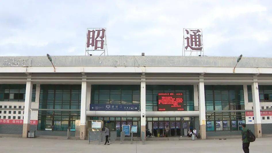 邯郸到昭通货运公司-物流专线全境/派送-平通物流