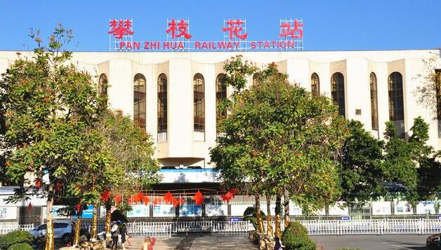 邯郸到攀枝花物流公司专线省钱又省心省准时送达时+效+保+证