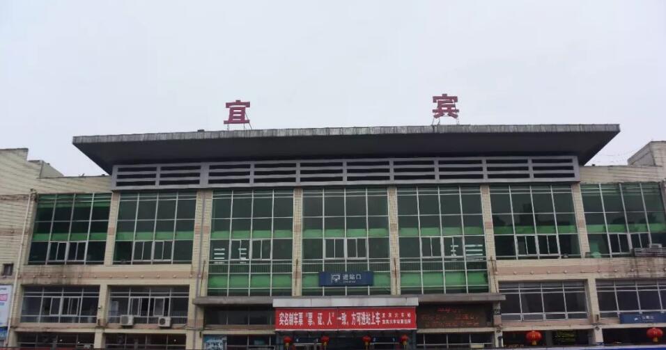 邯郸到宜宾物流公司专线省钱又省心省准时送达时+效+保+证