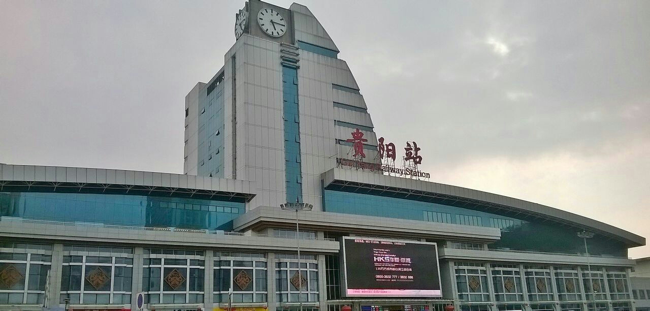 邯郸到贵阳物流公司专线省钱又省心省准时送达时+效+保+证