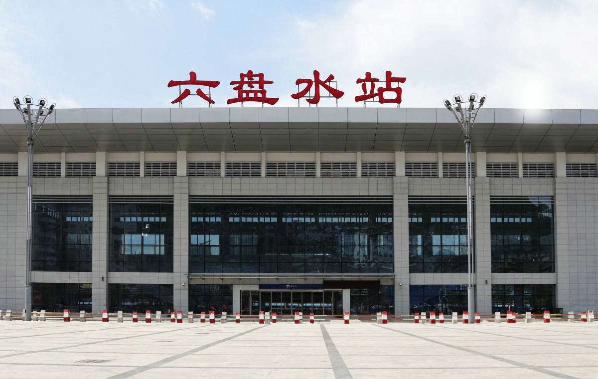 邯郸到六盘水物流公司专线省钱又省心省准时送达时+效+保+证