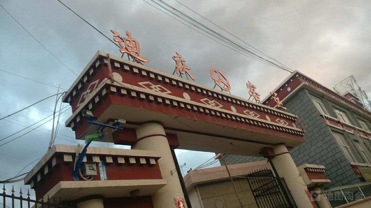 邯郸到迪庆州物流公司专线省钱又省心省准时送达时+效+保+证
