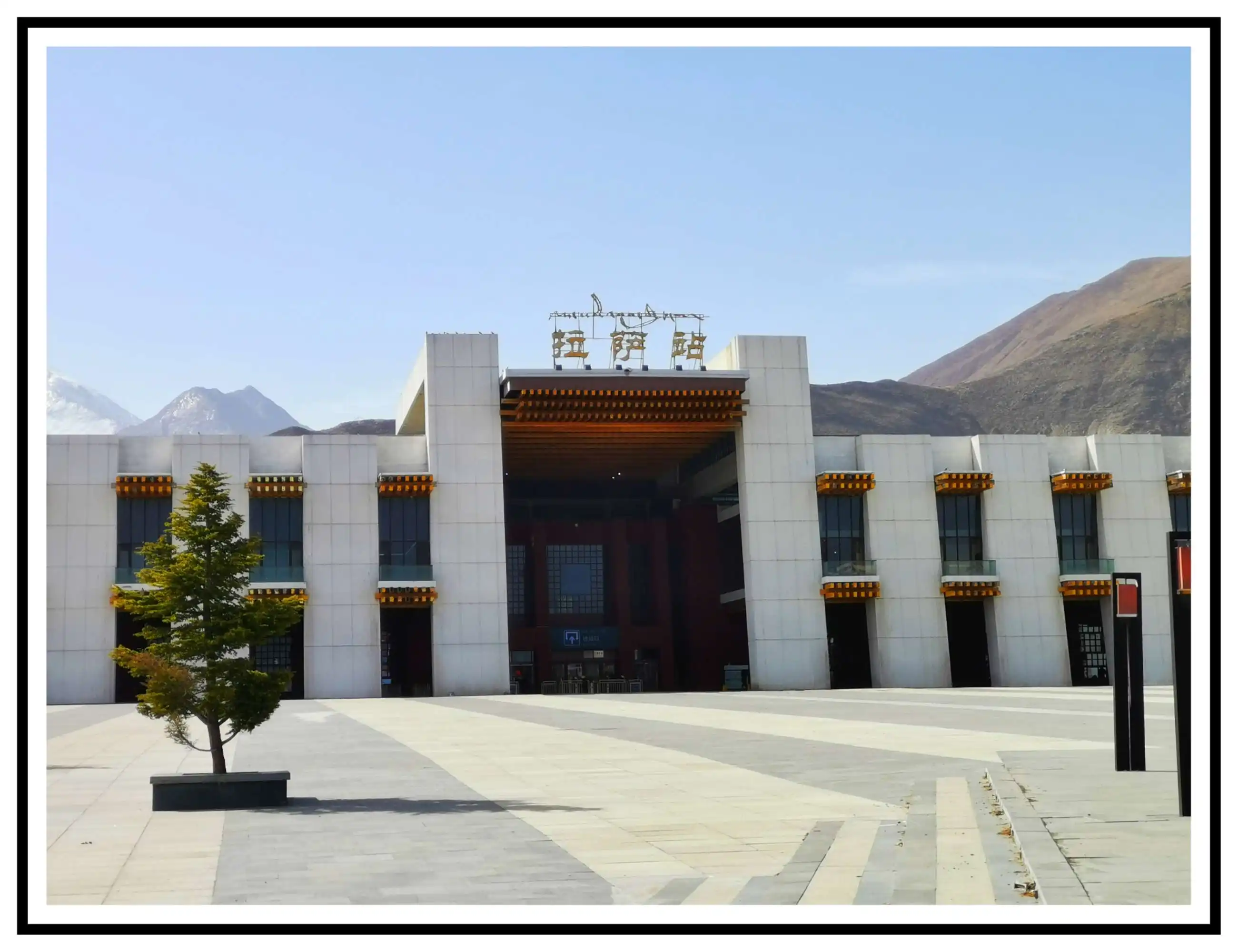 邯郸到拉萨物流公司专线省钱又省心省准时送达时+效+保+证