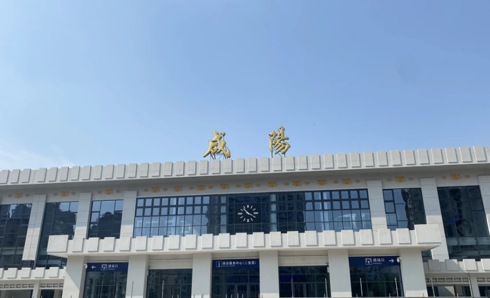 邯郸到咸阳物流公司专线省钱又省心省准时送达时+效+保+证