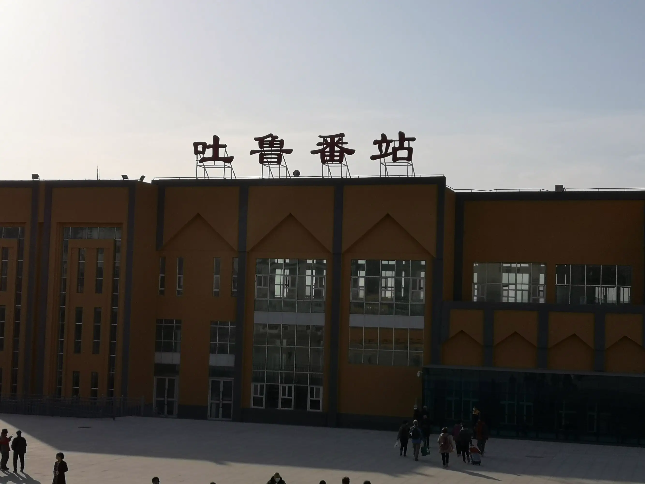 邯郸到吐鲁番物流公司专线省钱又省心省准时送达时+效+保+证