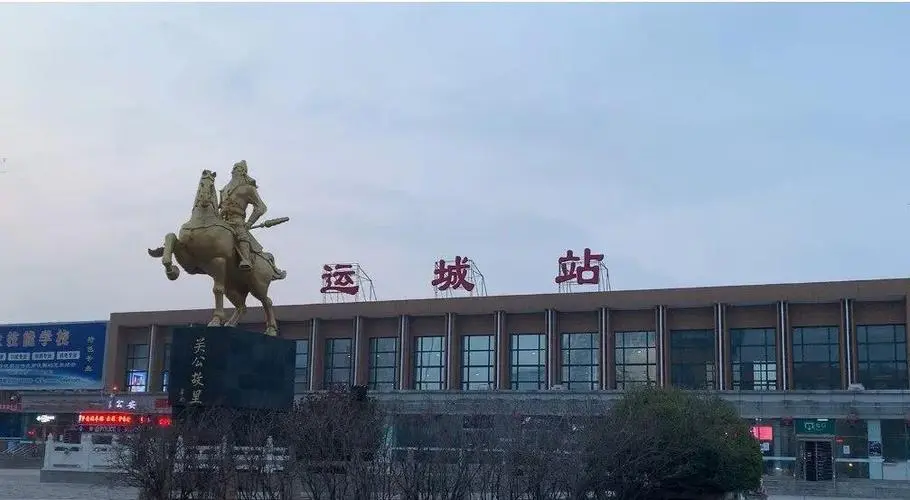 邯郸到运城物流公司专线省时更省心准时送达时+效+保+证