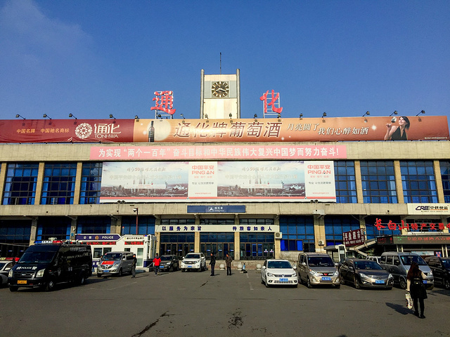 邯郸到通化物流公司专线省钱更省心准时送达时+效+保+证