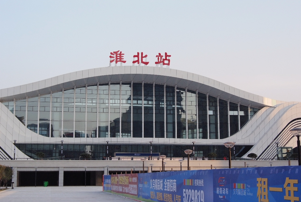 邯郸到淮北物流公司专线省钱更省心准时送达时+效+保+证