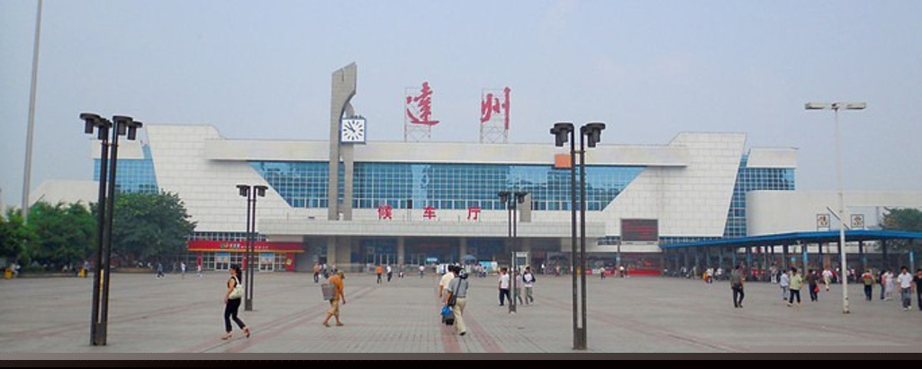 邯郸到达州物流公司专线省钱更省心准时送达时+效+保+证